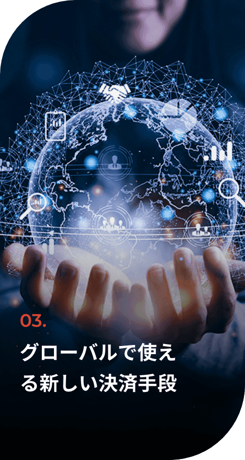 JPYRの活用例を示すグラフィック